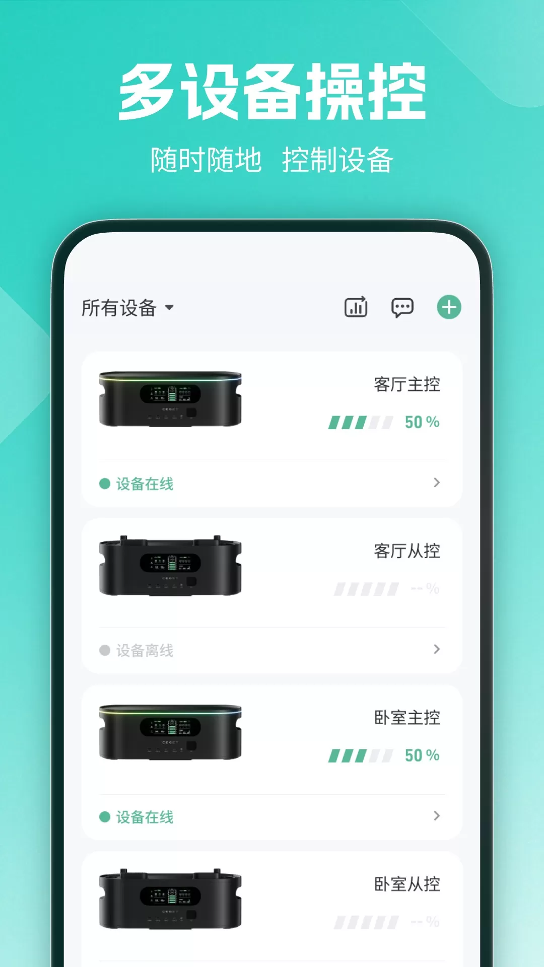 赛吉特官网版最新图0