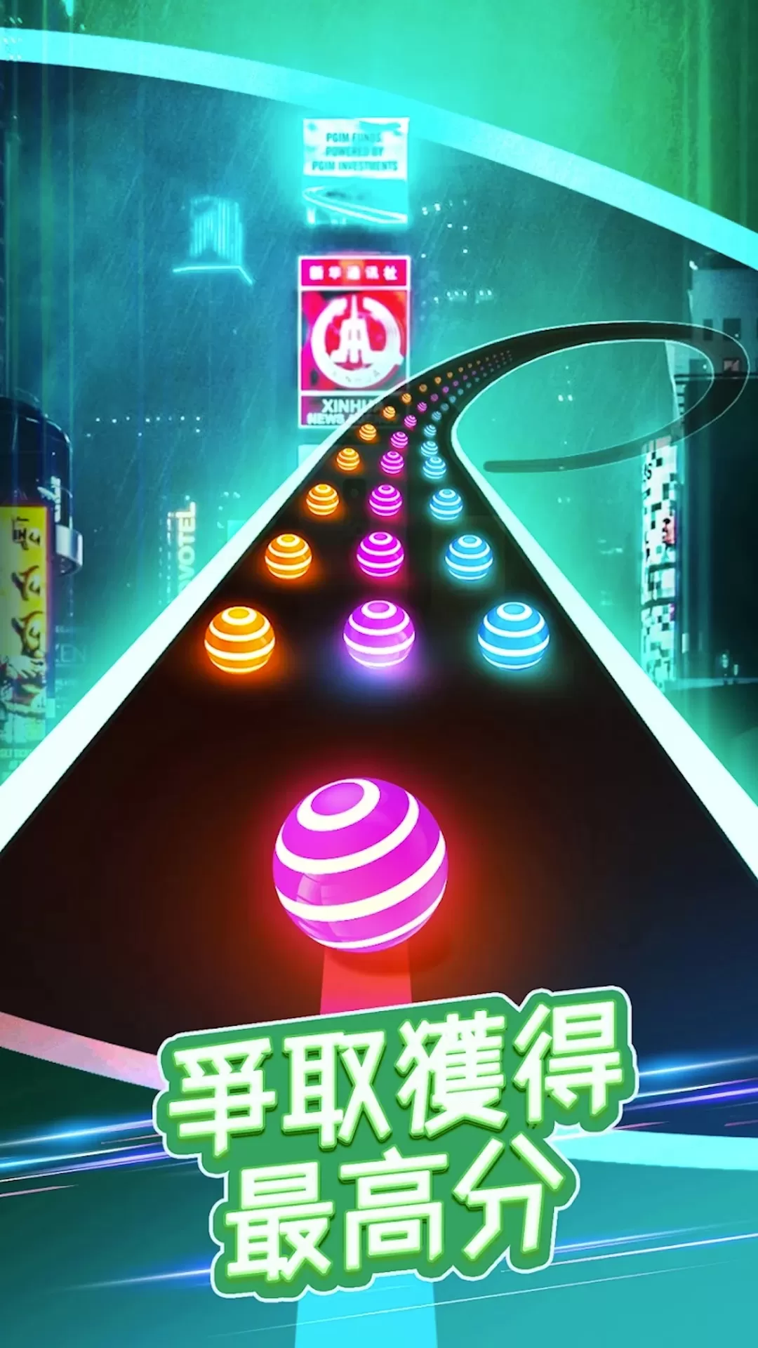 欢乐小球跳跳最新版app图2