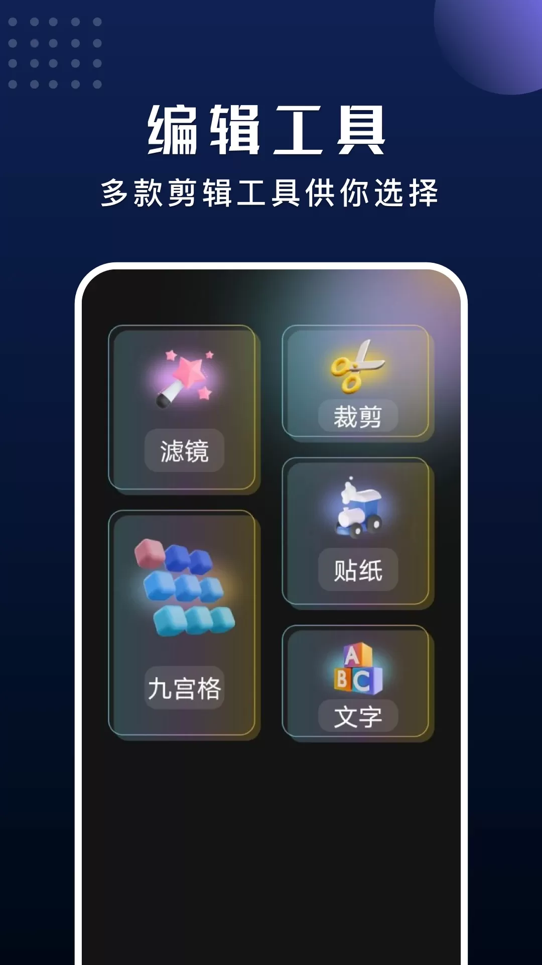 拼图软件app最新版图3