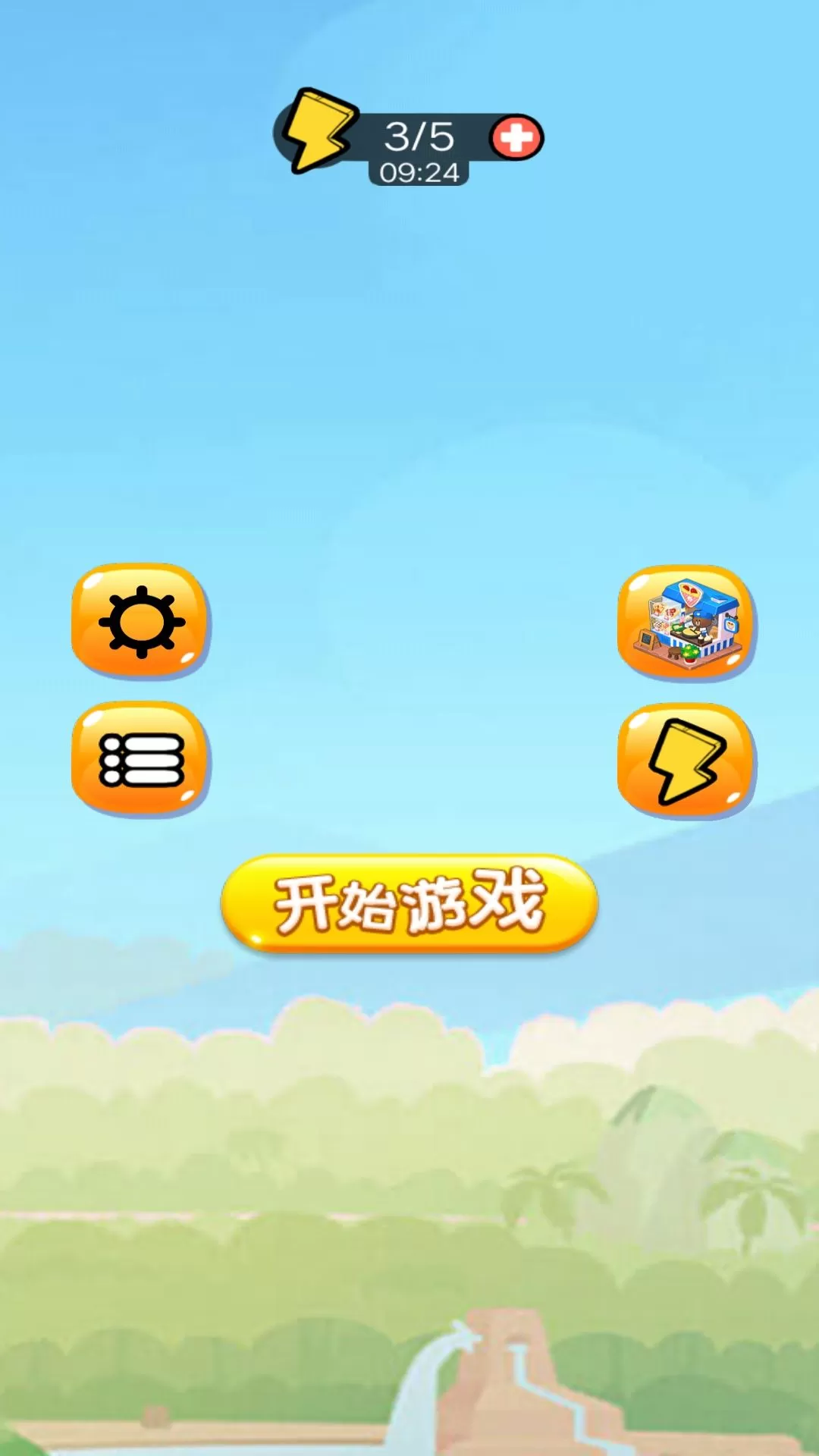 爱吃苹果的蛇蛇最新版app图1