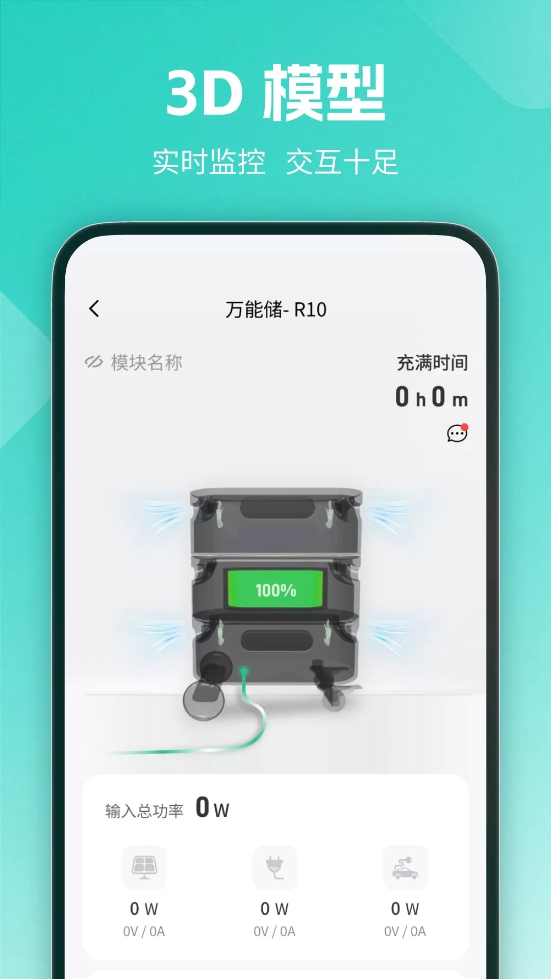 赛吉特官网版最新图2