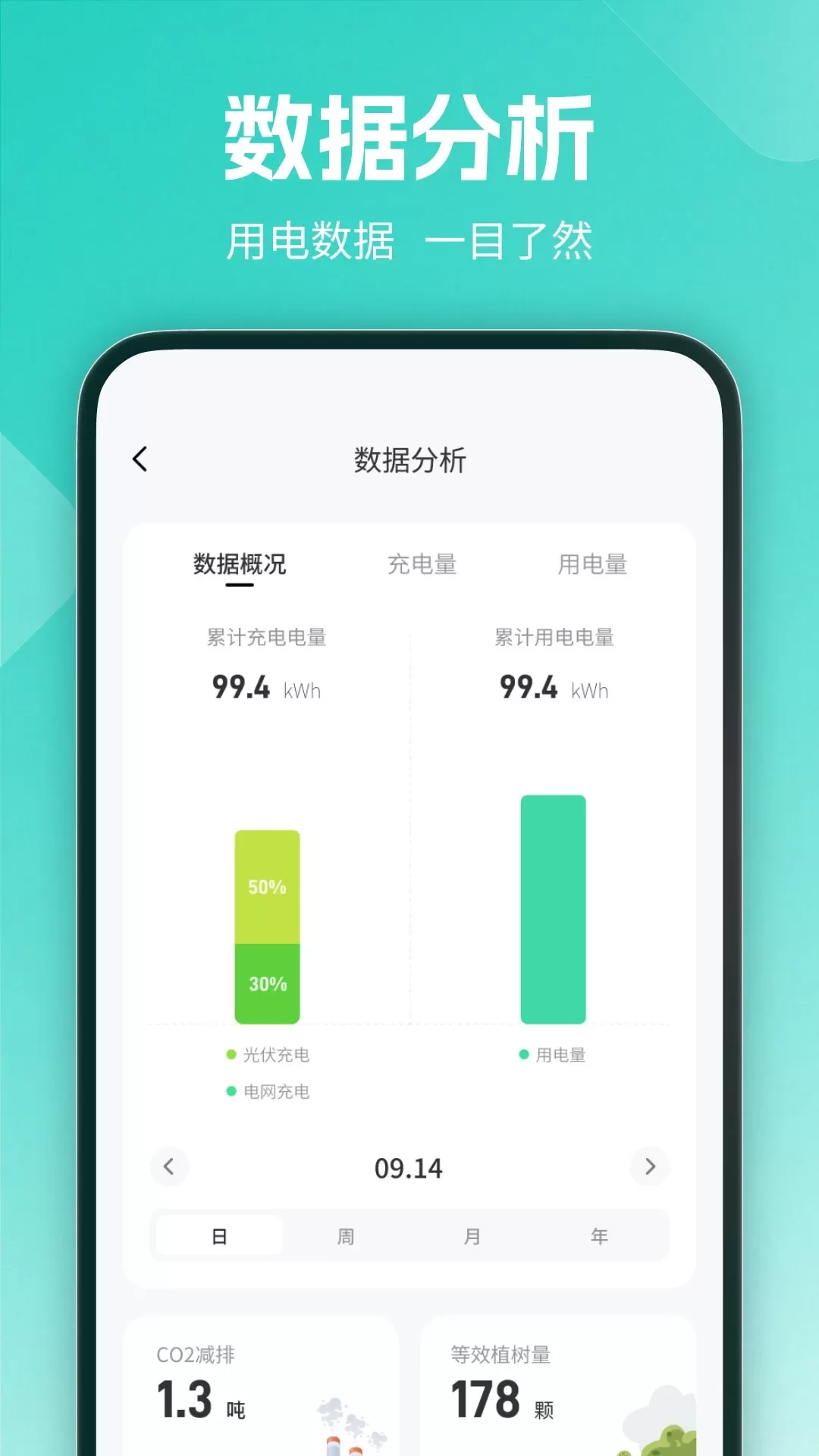 赛吉特官网版最新图1