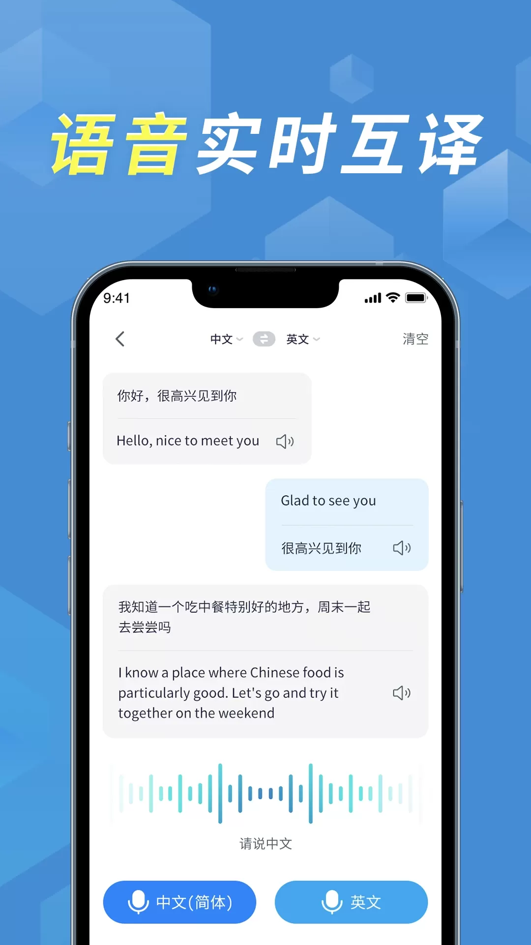 拍照立即翻译app最新版图1