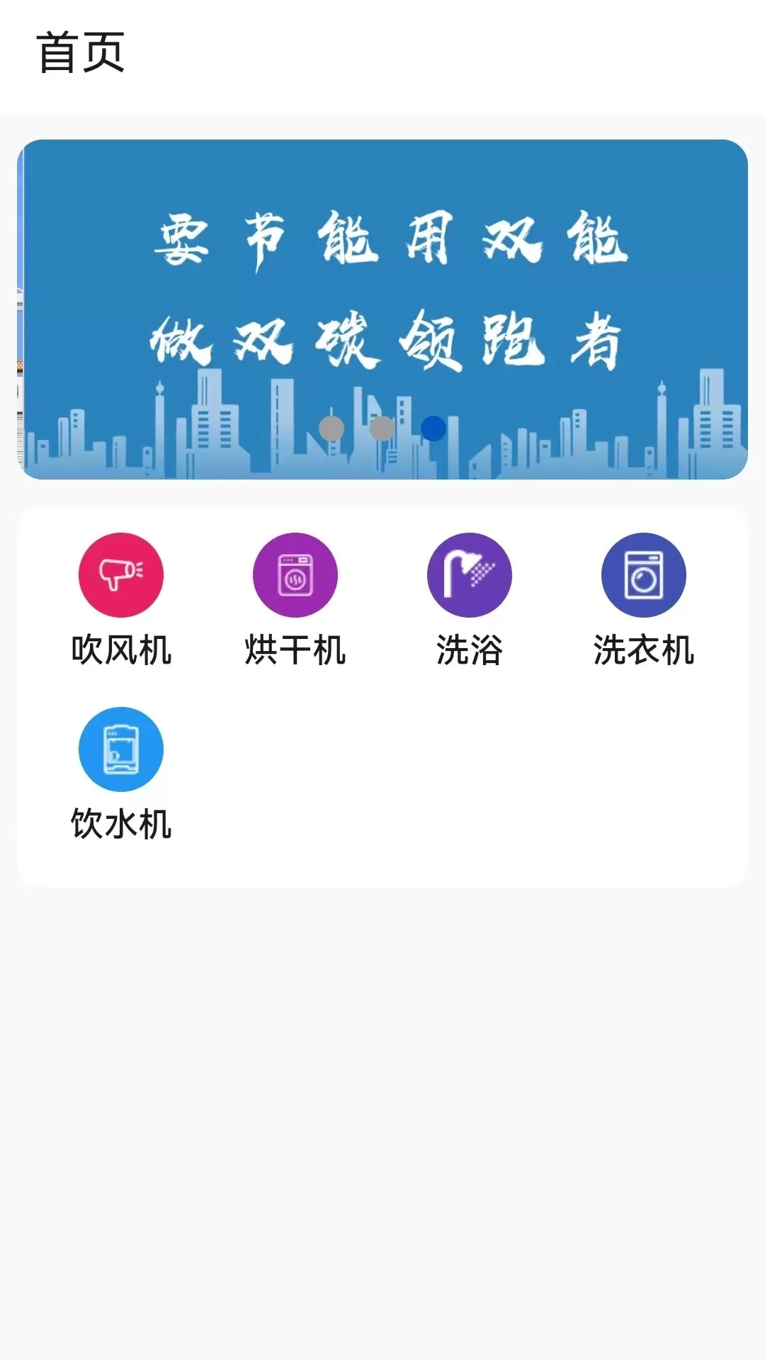 中新智联官网版下载图2