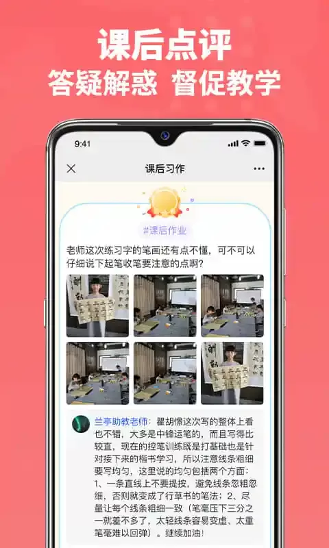 六品书院app安卓版图4