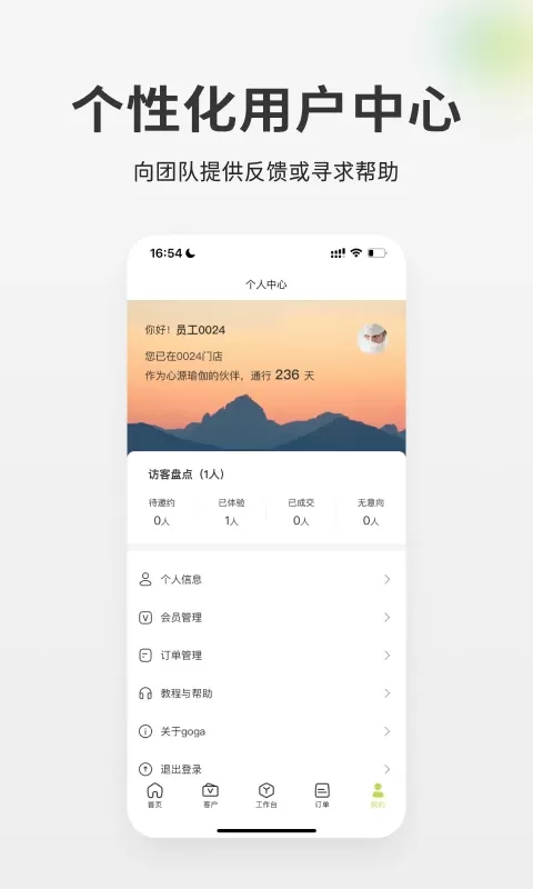 市隐岛下载最新版本图4