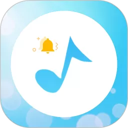 铃声大全下载app