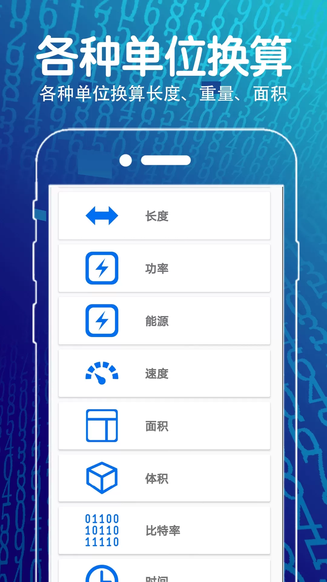 方程计算器官网版手机版图4