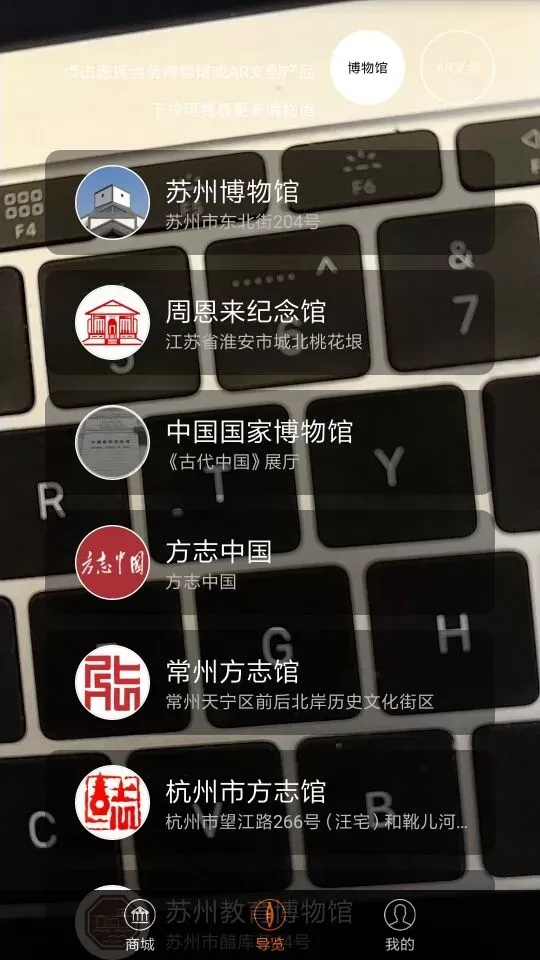 云观博手机版图0