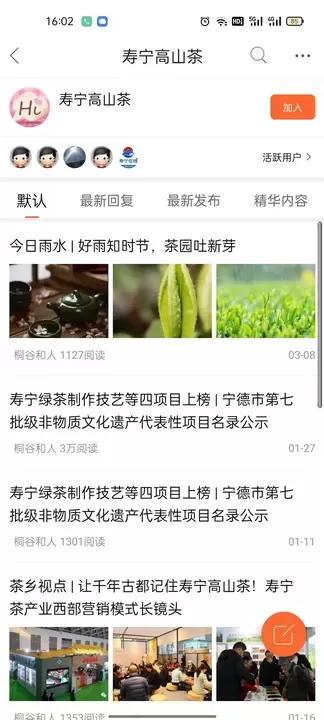 大寿宁官网正版下载图2