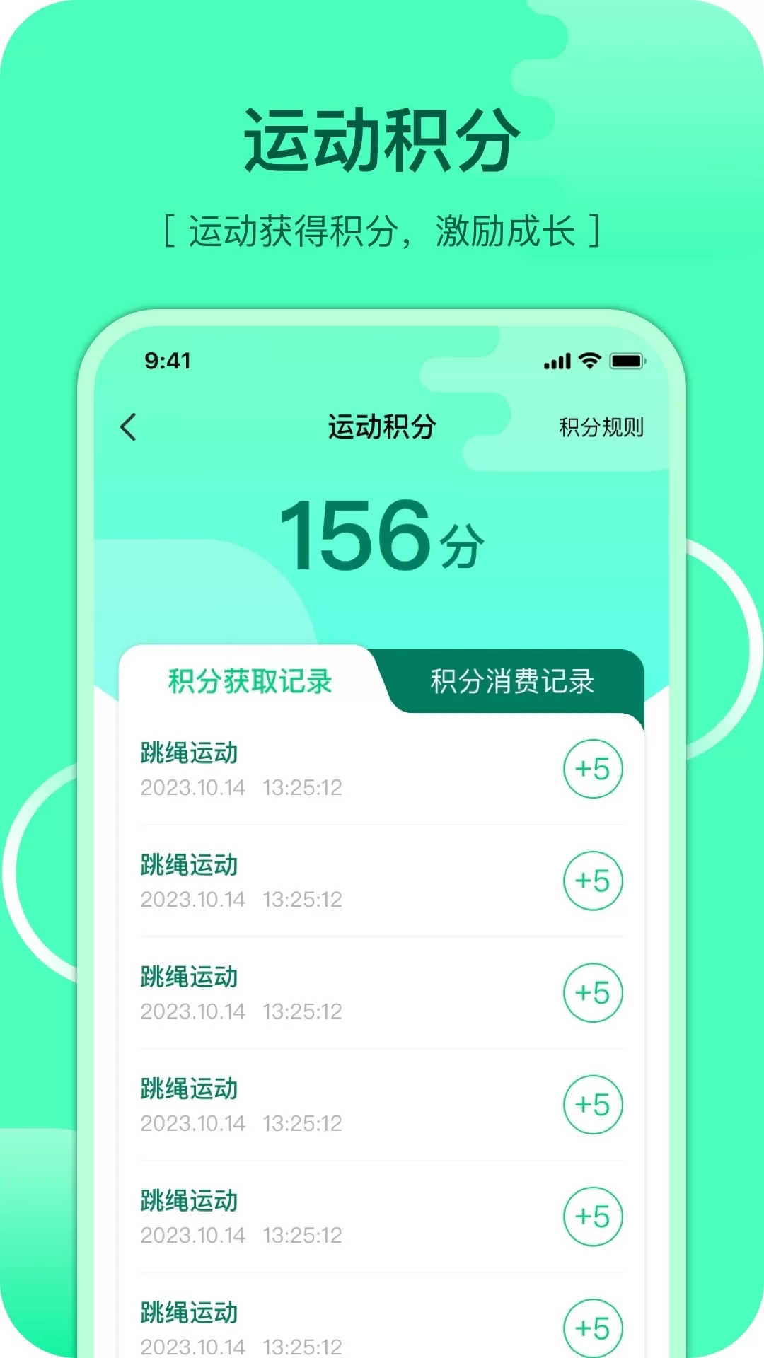 沩来官方免费下载图2