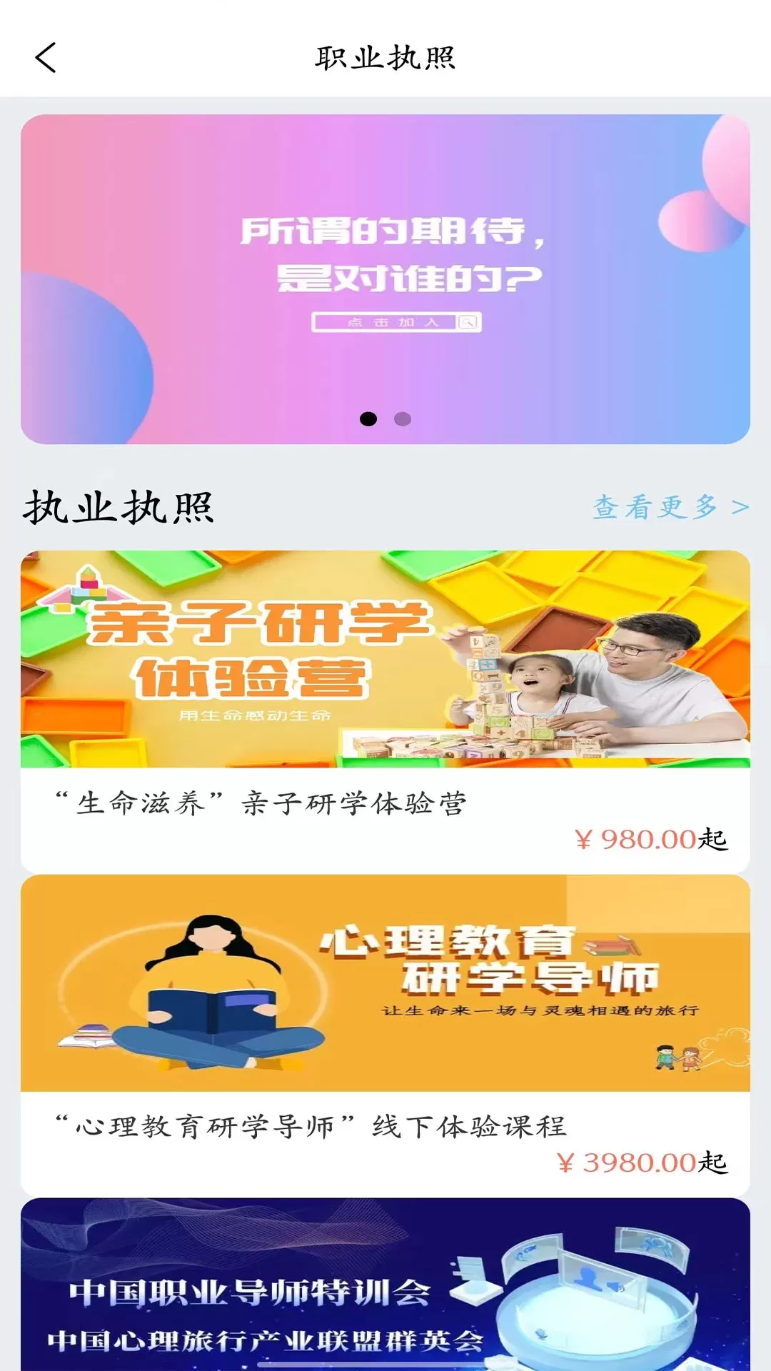 小特app最新版图3