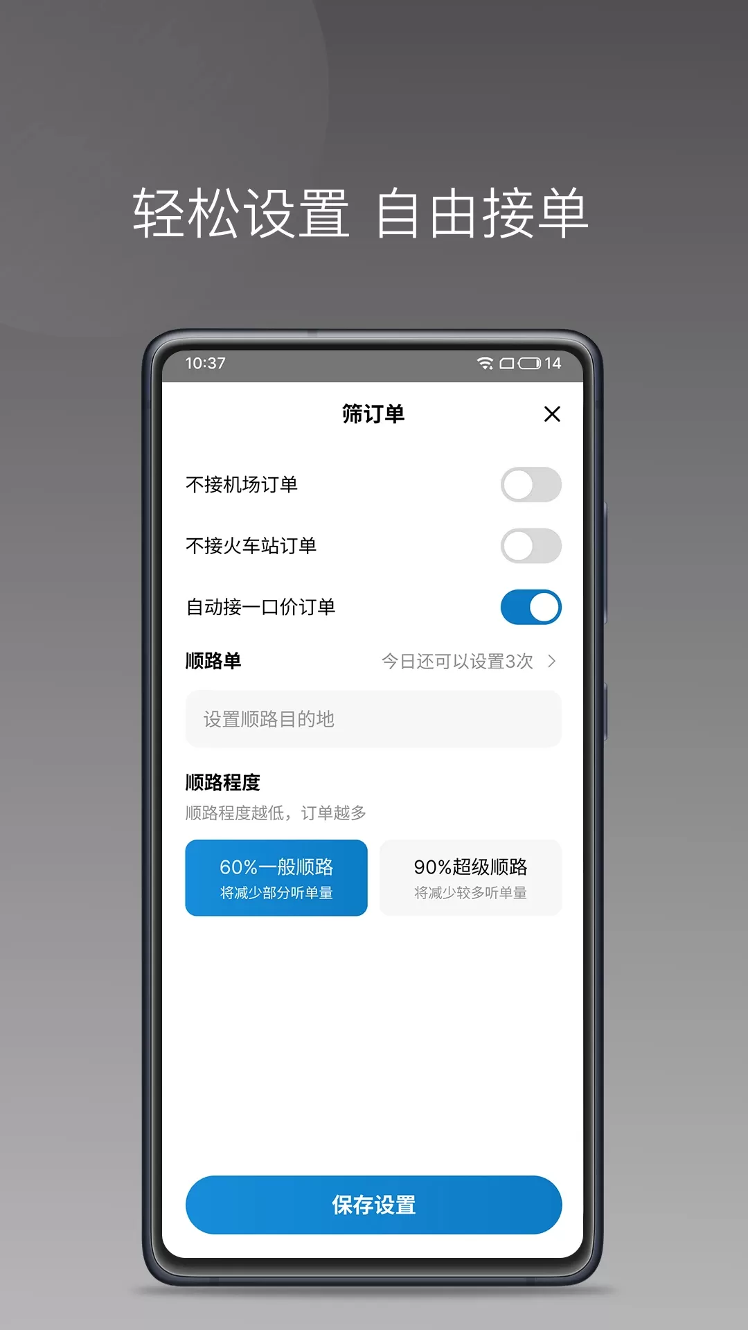 车小云官网版app图2