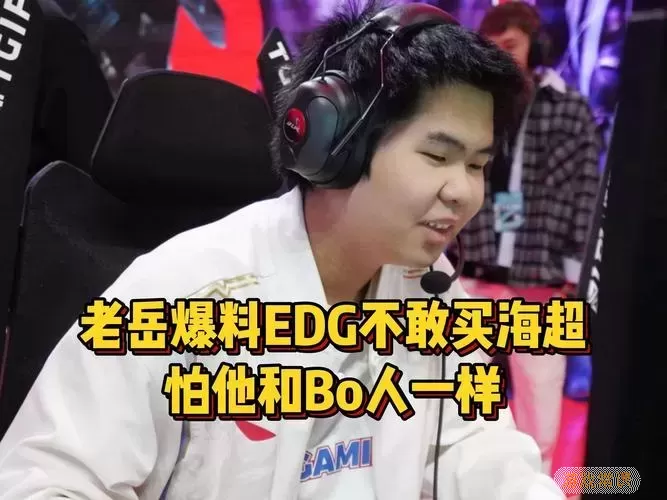 lgd以前的老队员