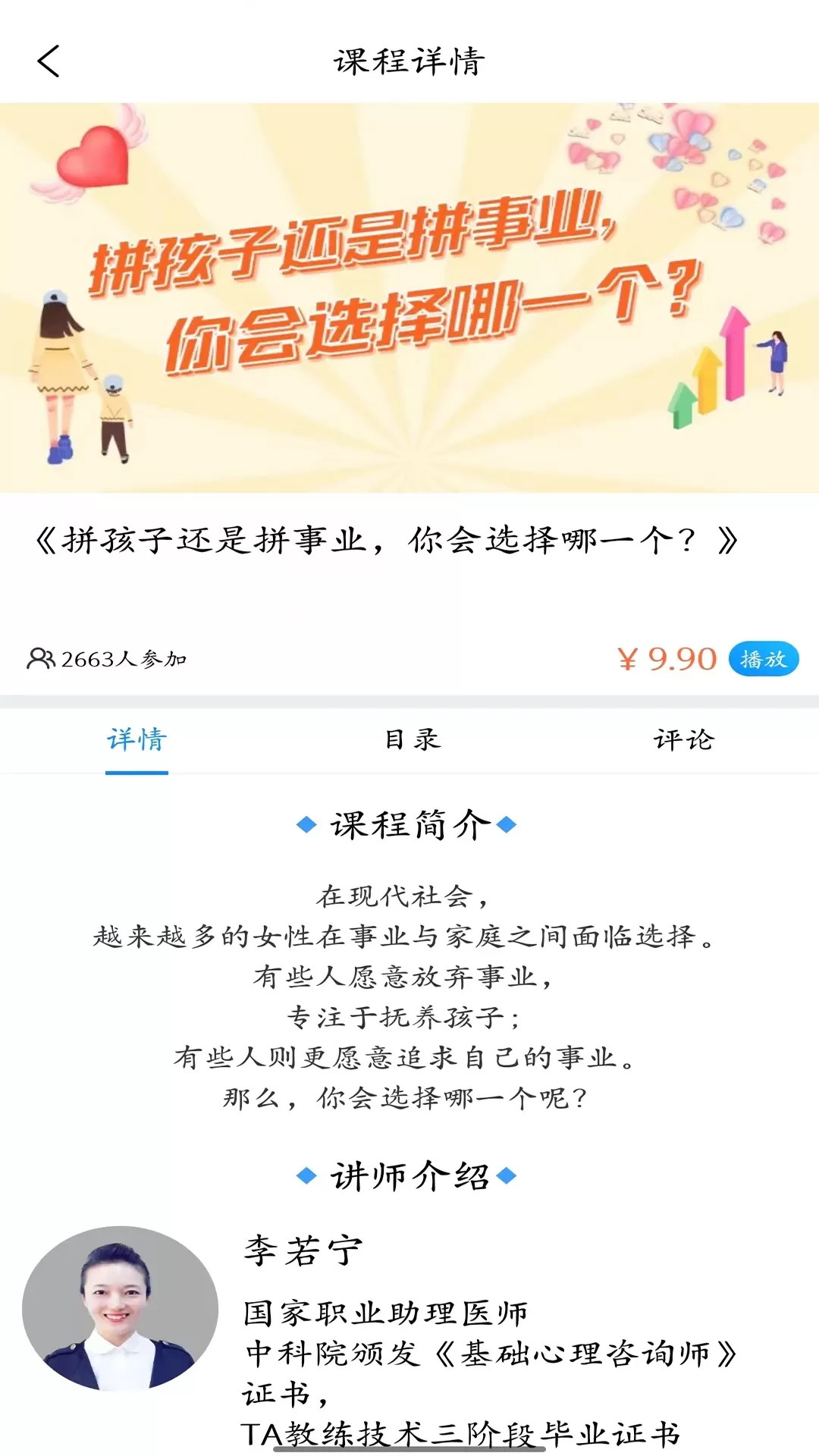 小特app最新版图1