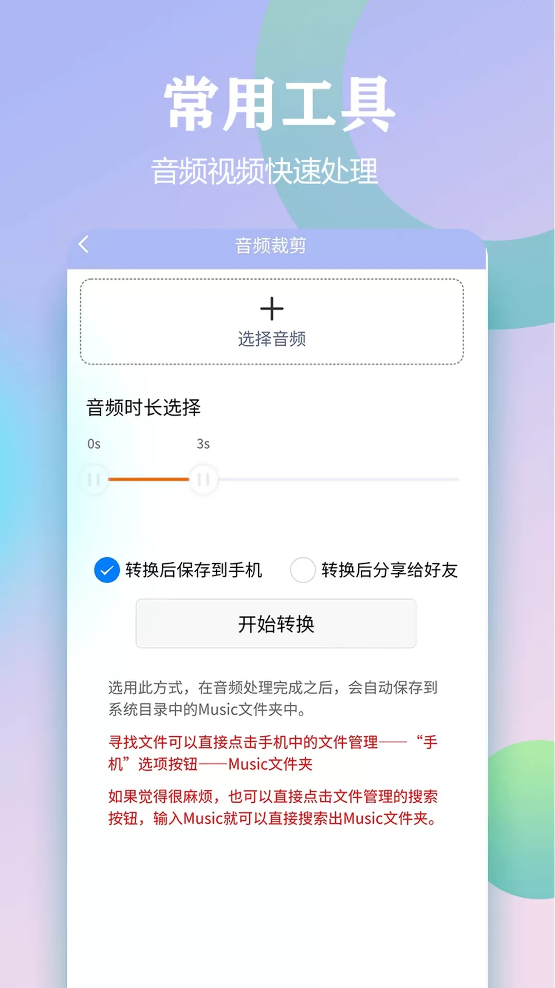 精灵去水印下载app图3