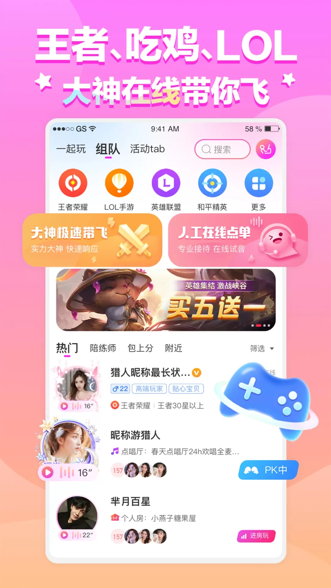 咔缘官网版手机版图3