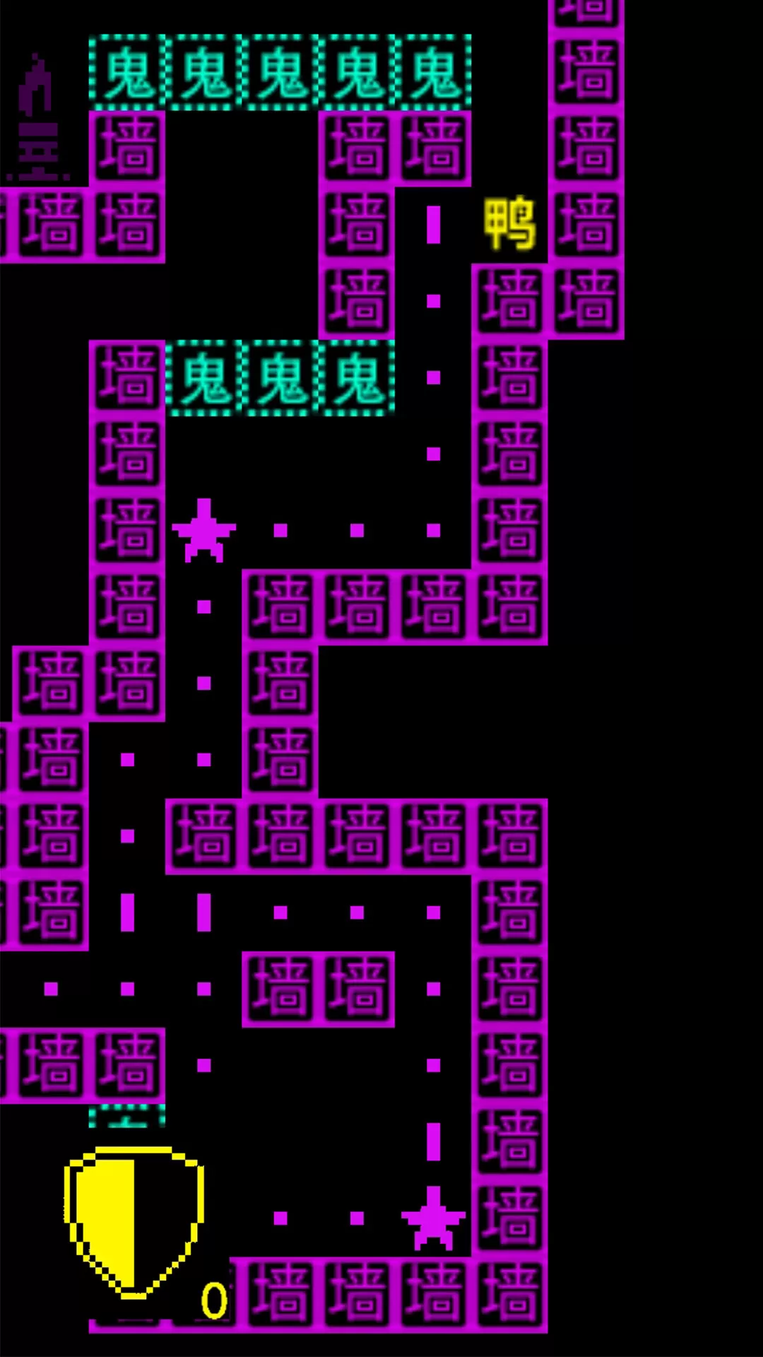 鹅鸭迷城正版下载图2