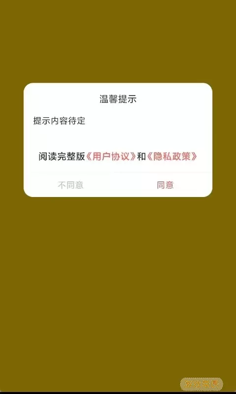 聚鲸严选官网版手机版