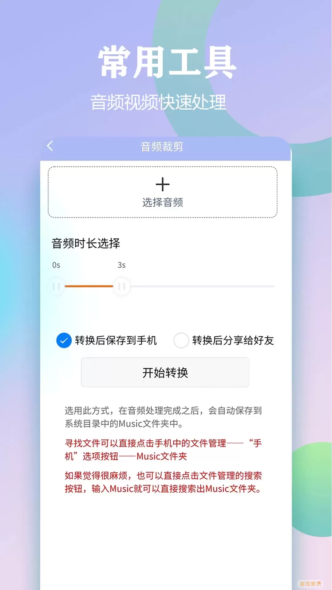 精灵去水印下载app