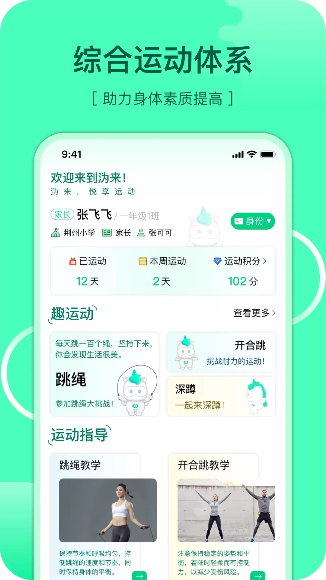 沩来下载免费版图0