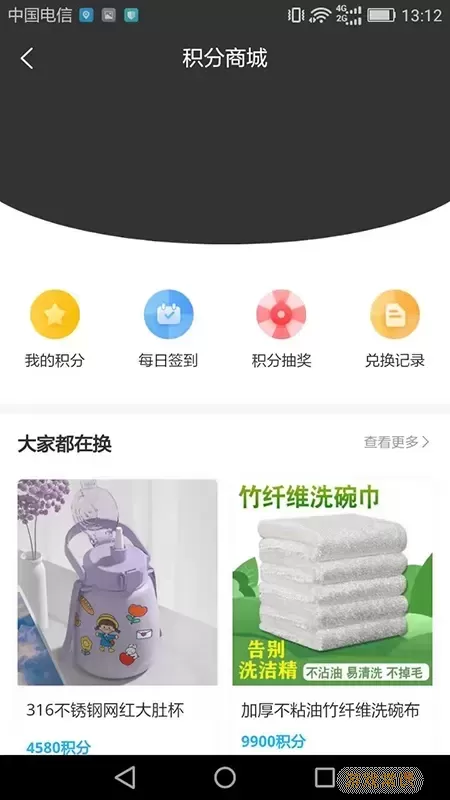 恒风兔兔官网版app