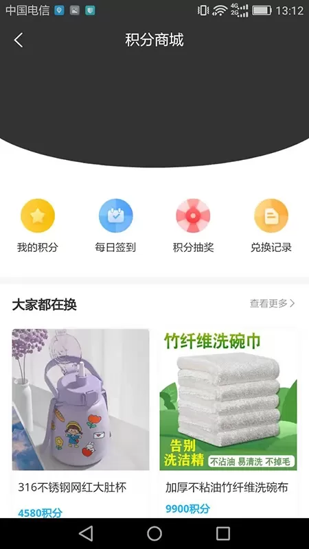 恒风兔兔官网版app图4