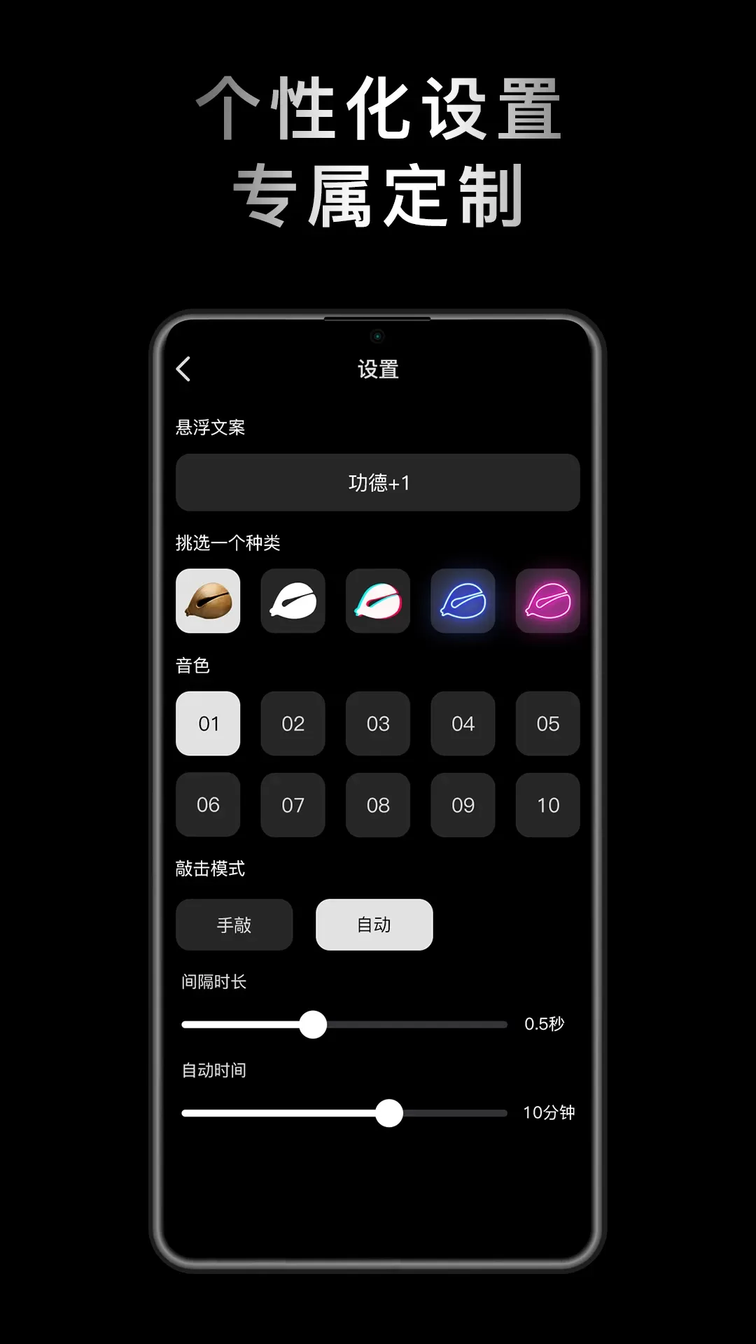 小鲜木鱼官网版最新图1