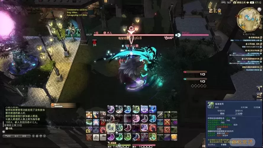 ff14镰刀和武士的输出差距