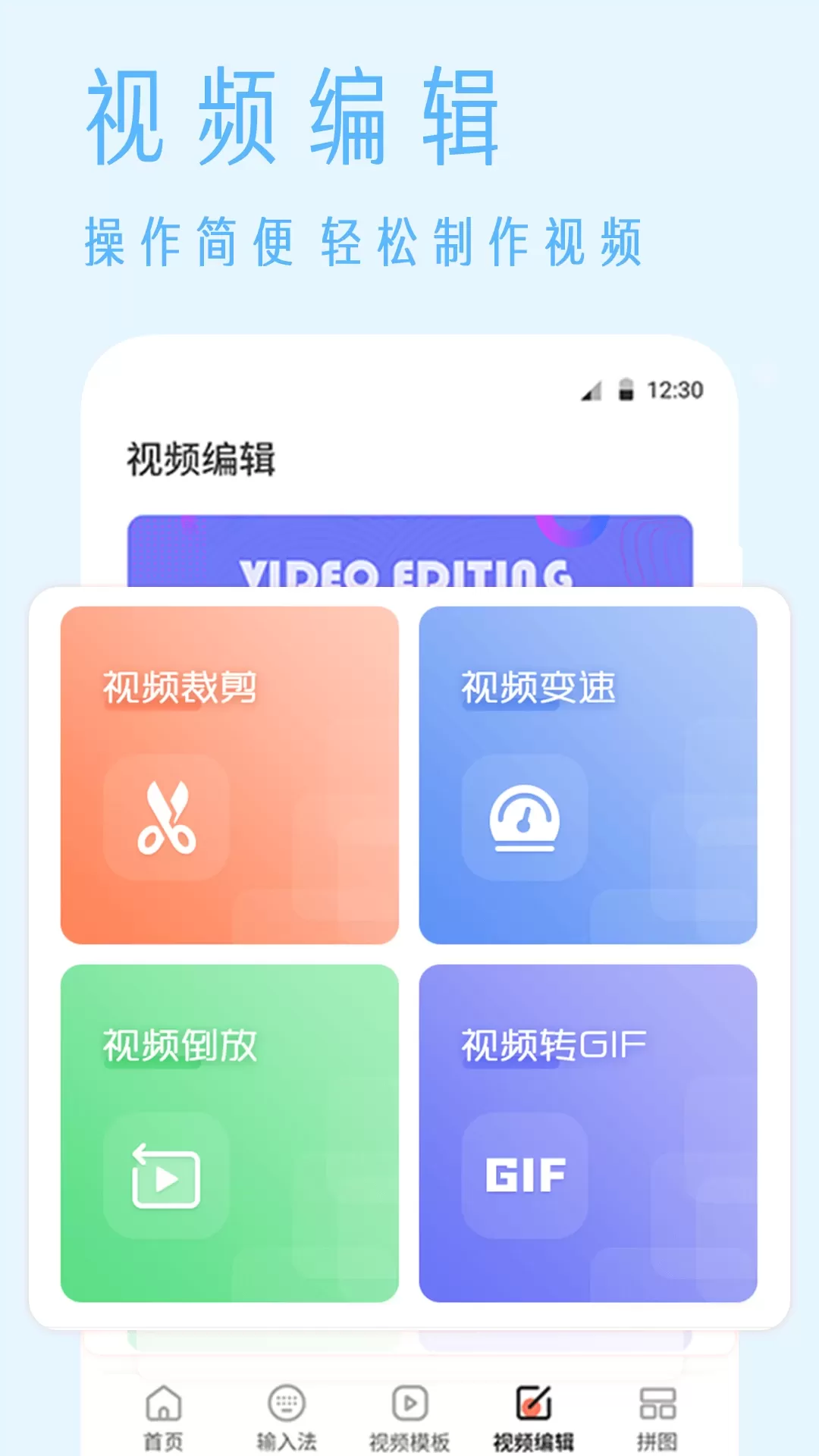 视频去水印app最新版图1