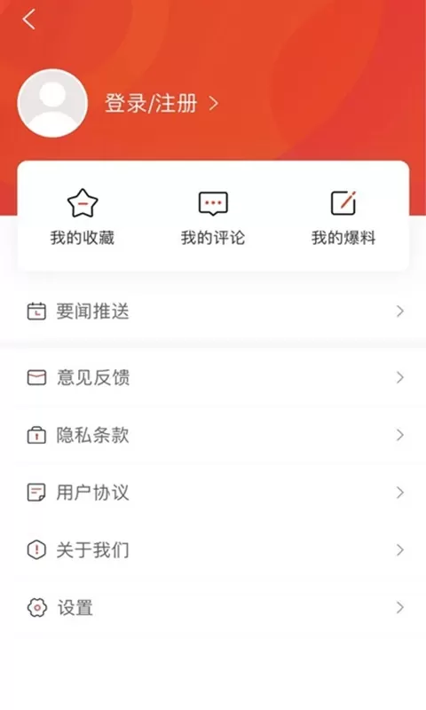 新城步安卓版最新版图3