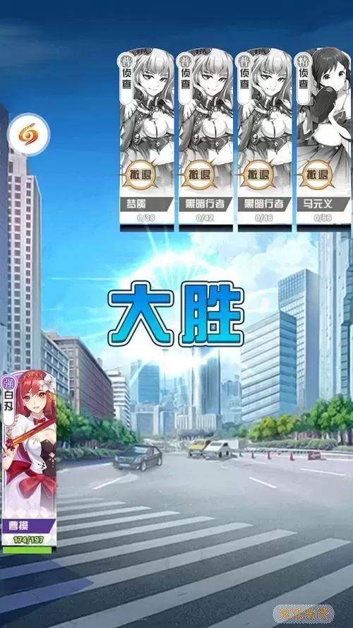 军师请布阵满v版