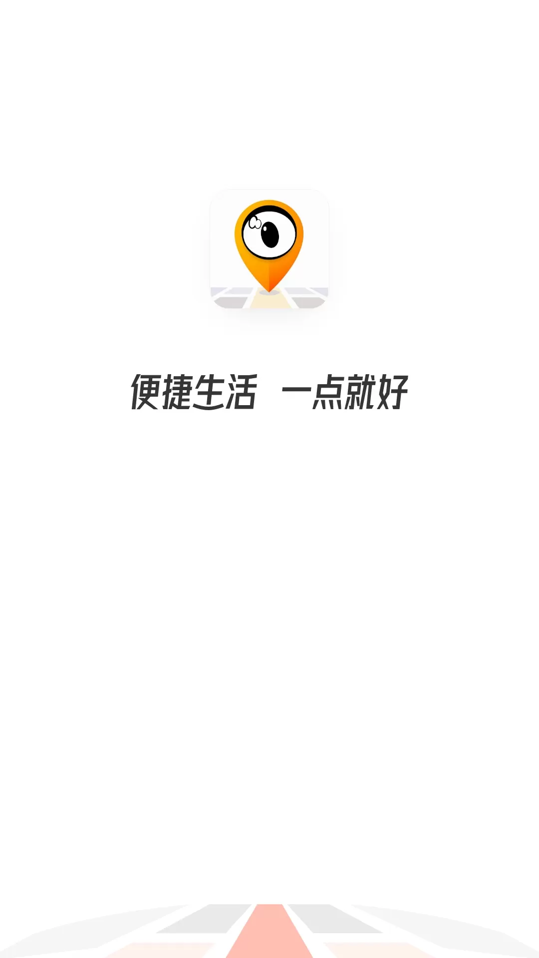 职动职发下载官方正版图3