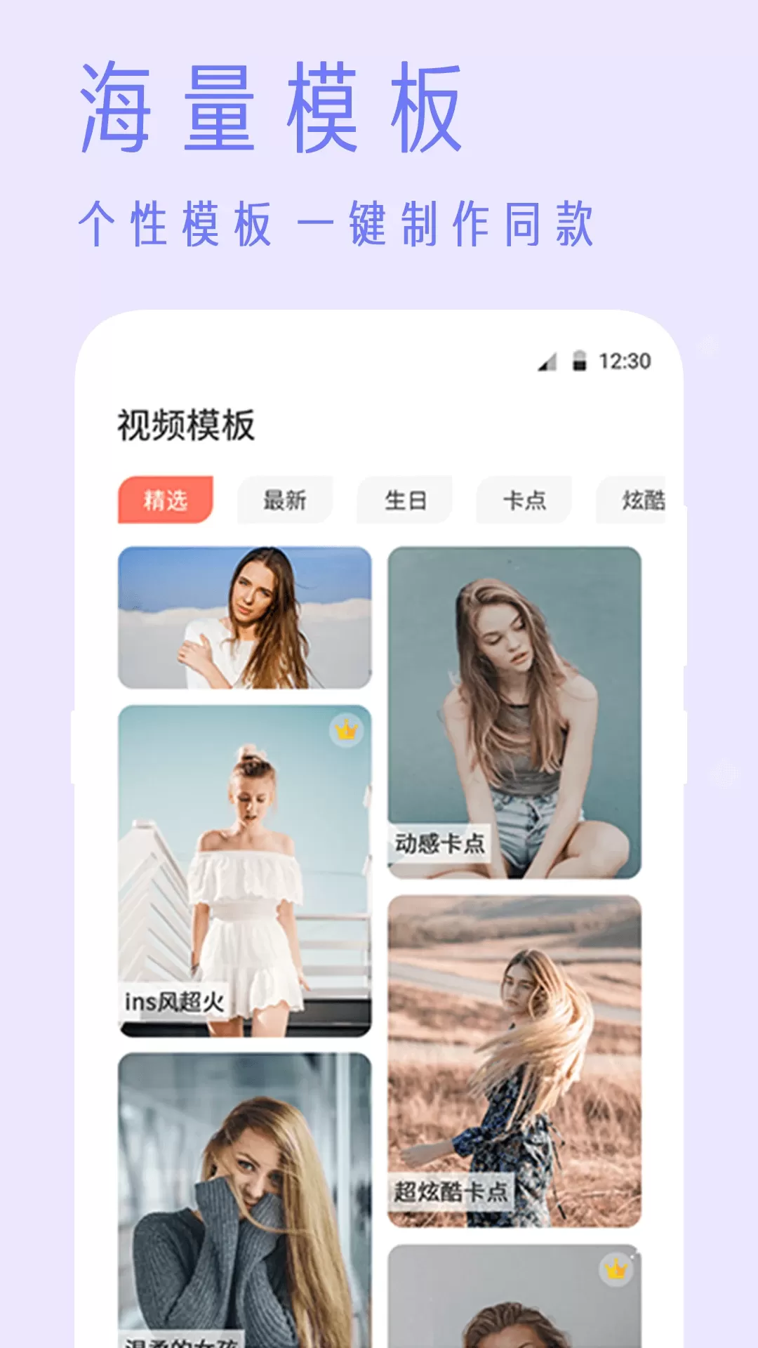 视频去水印app最新版图2