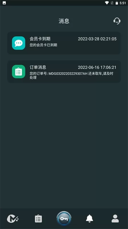 麻豆智行下载最新版图3