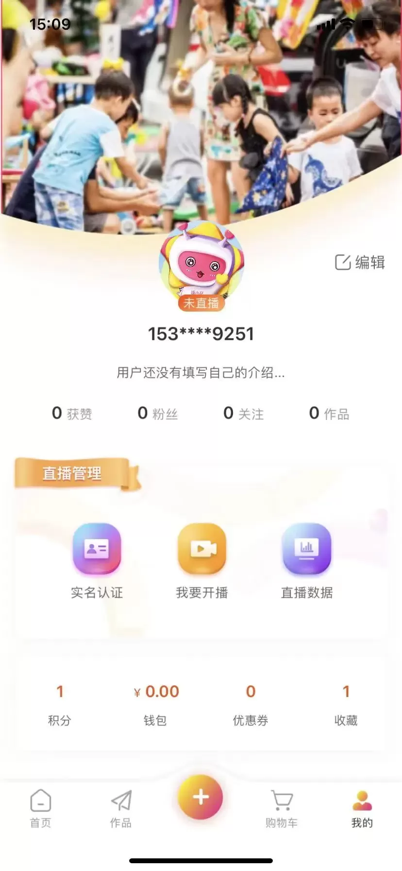 播视界下载官网版图2