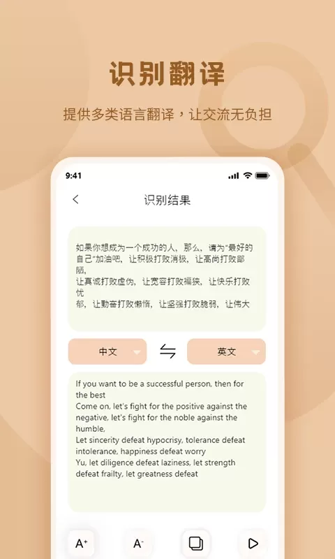 标准放大镜手机版下载图4