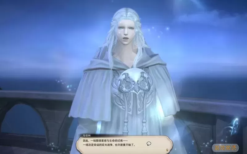 ff14logs国服