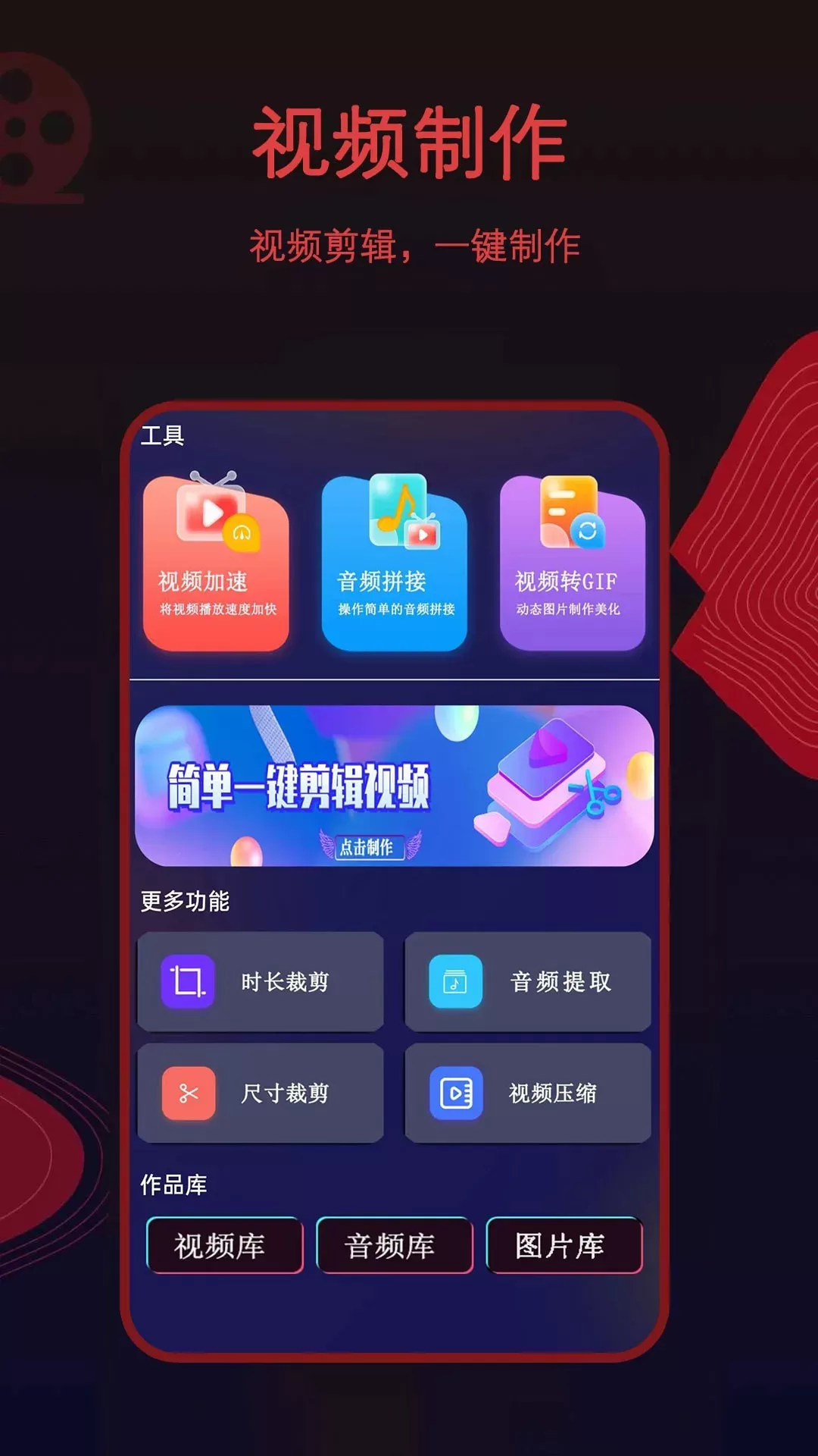 荐片下载官网版图3