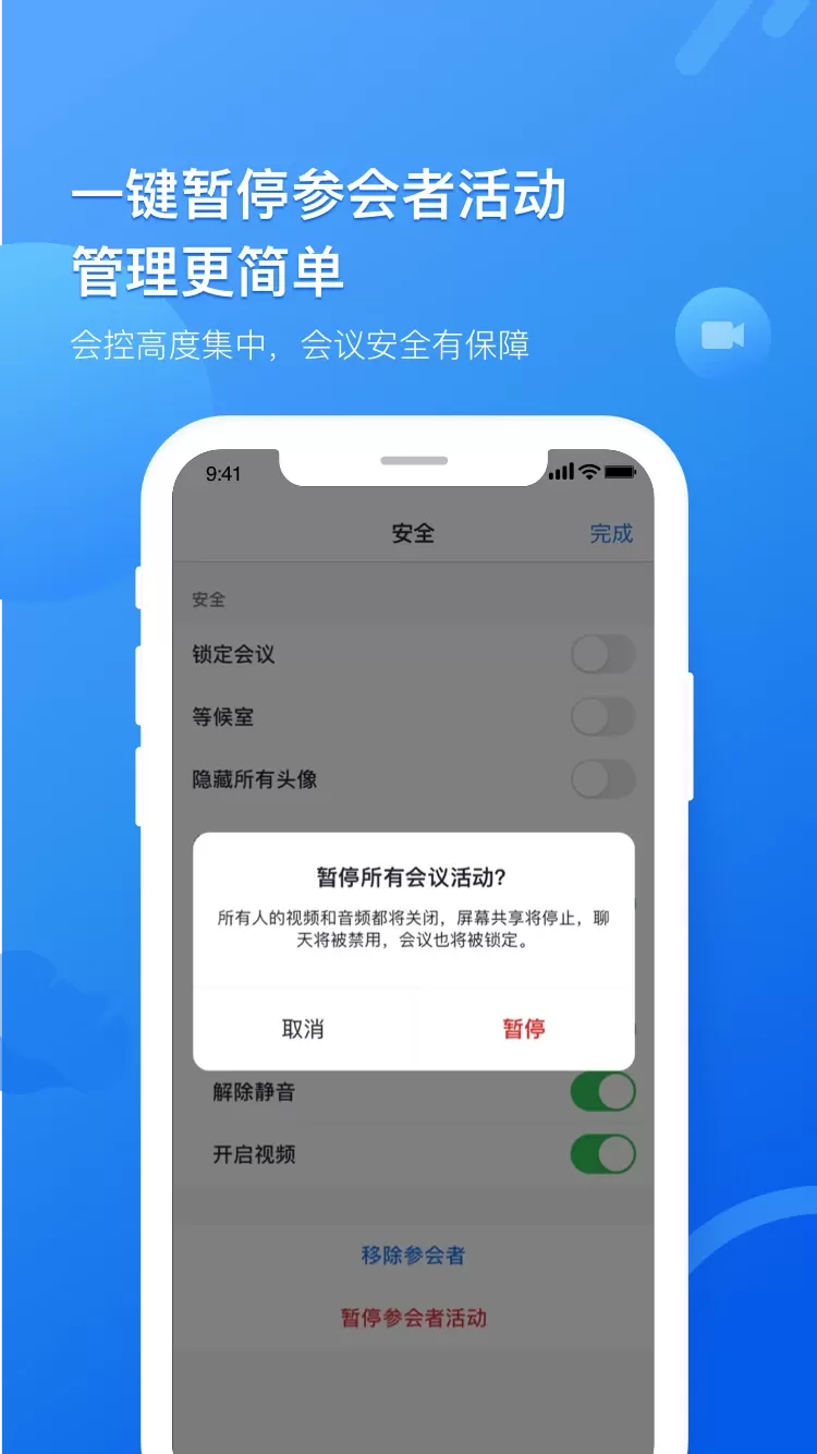 瞩目国际版app下载图1