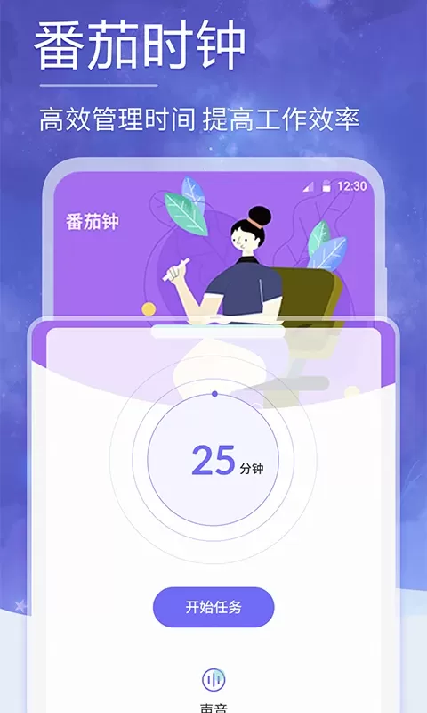 小牛睡眠下载最新版本图2