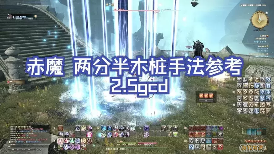 ff14赤魔复活宏