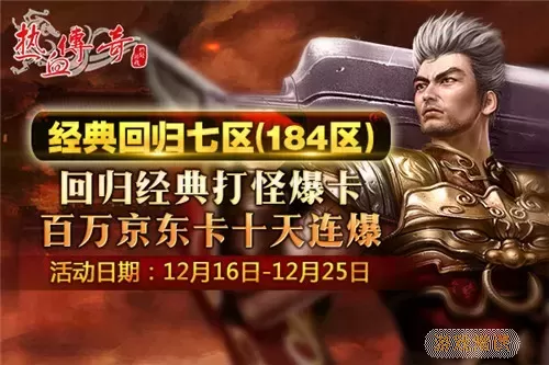 ff14守护神阿泽玛是什么梗