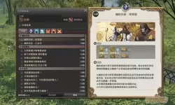 ff14库啵好运票怎么刷