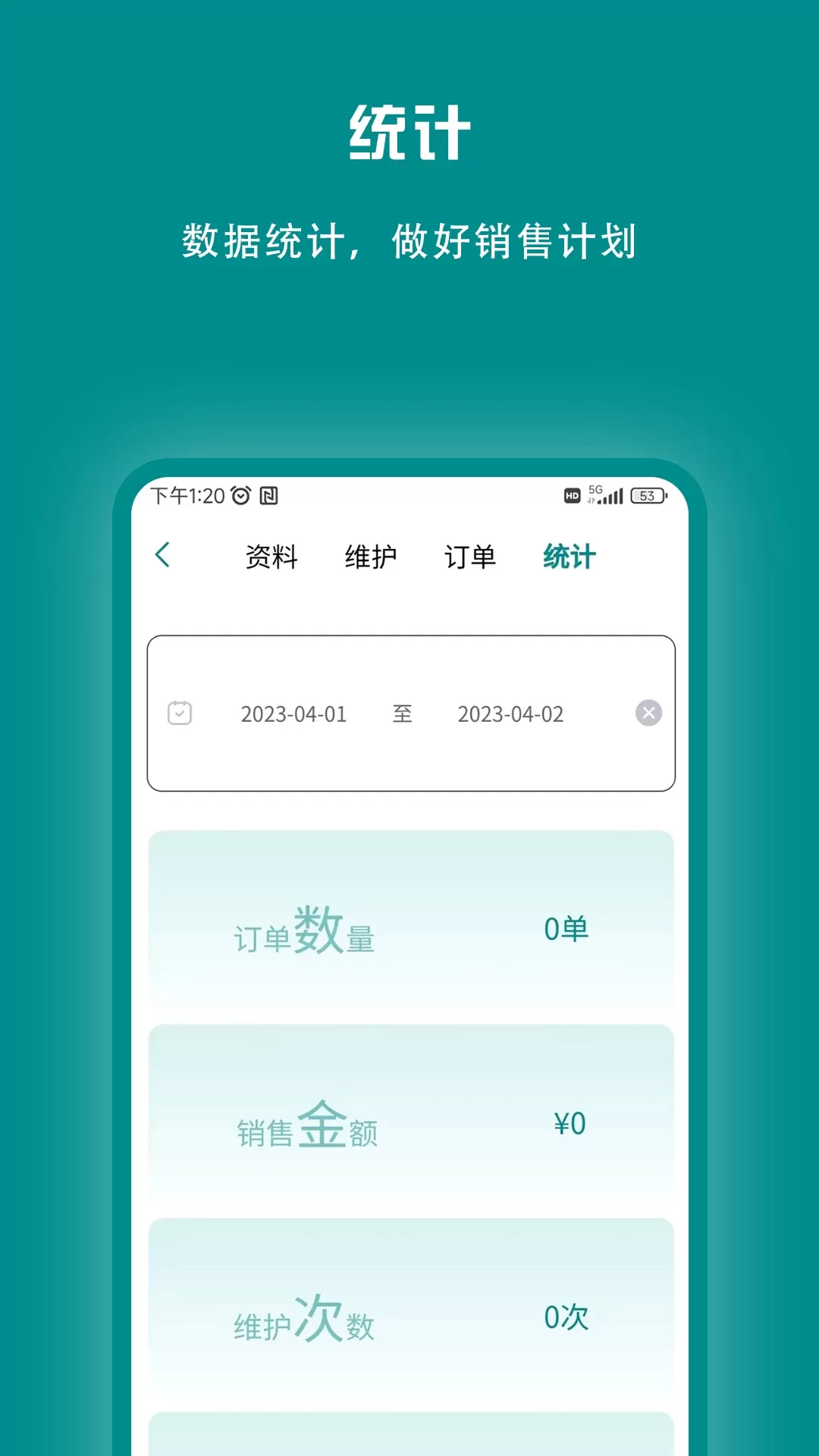 束源2024最新版图3