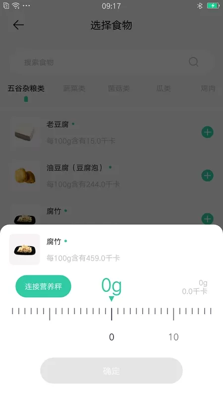 可否健康下载安装免费图3