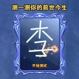 模拟魔法大师安卓版app