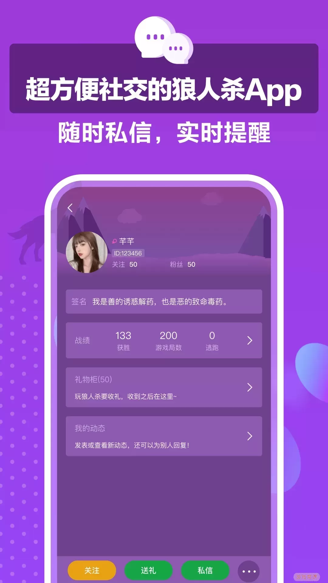 狼王下载app