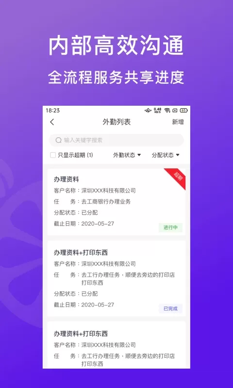 柠檬云代账官网正版下载图4