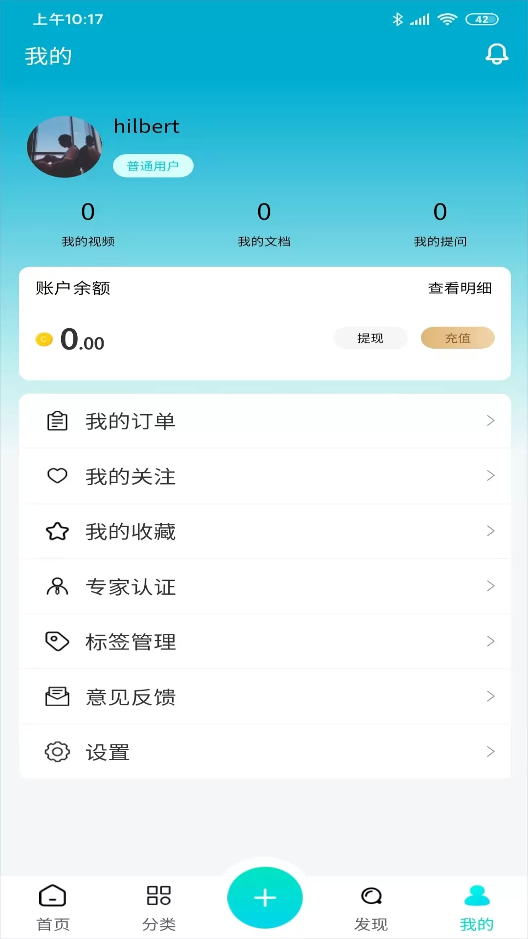 cncX学堂免费版下载图4